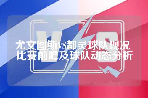 球员提供更