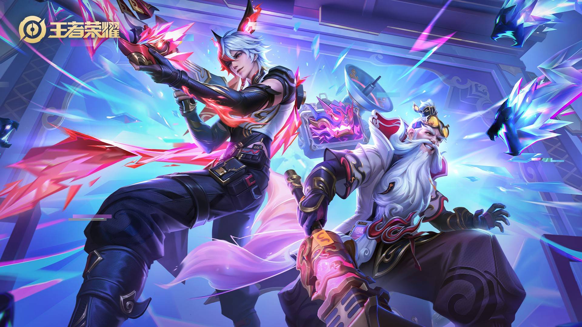 下来的战术 下来的战术