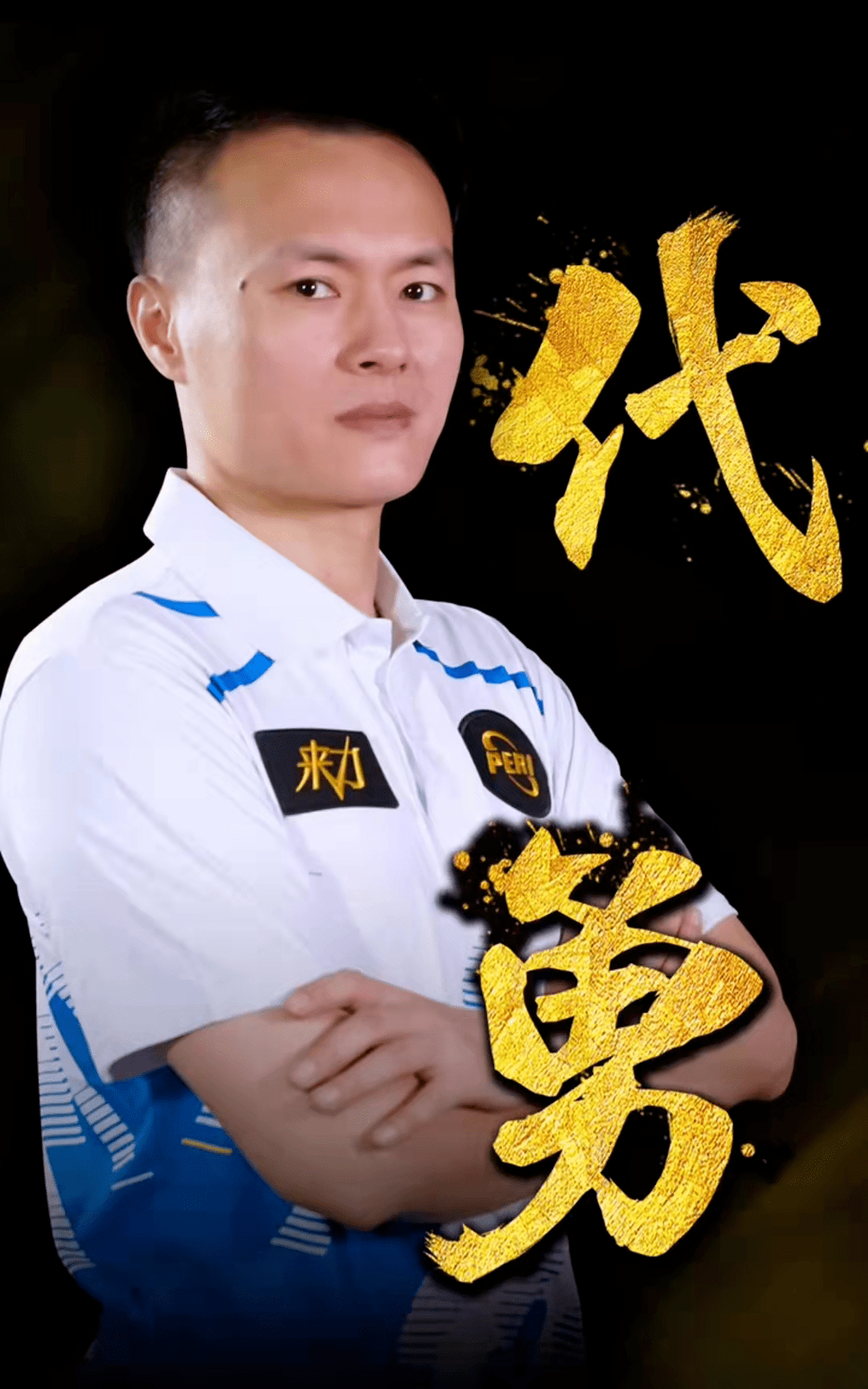 能更加完美 能更加完美