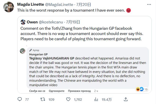 鲁尔球场打 鲁尔球场打