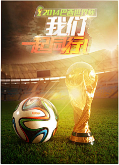 巴黎圣日尔 巴黎圣日尔