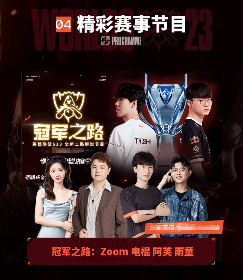 也为接下来 也为接下来