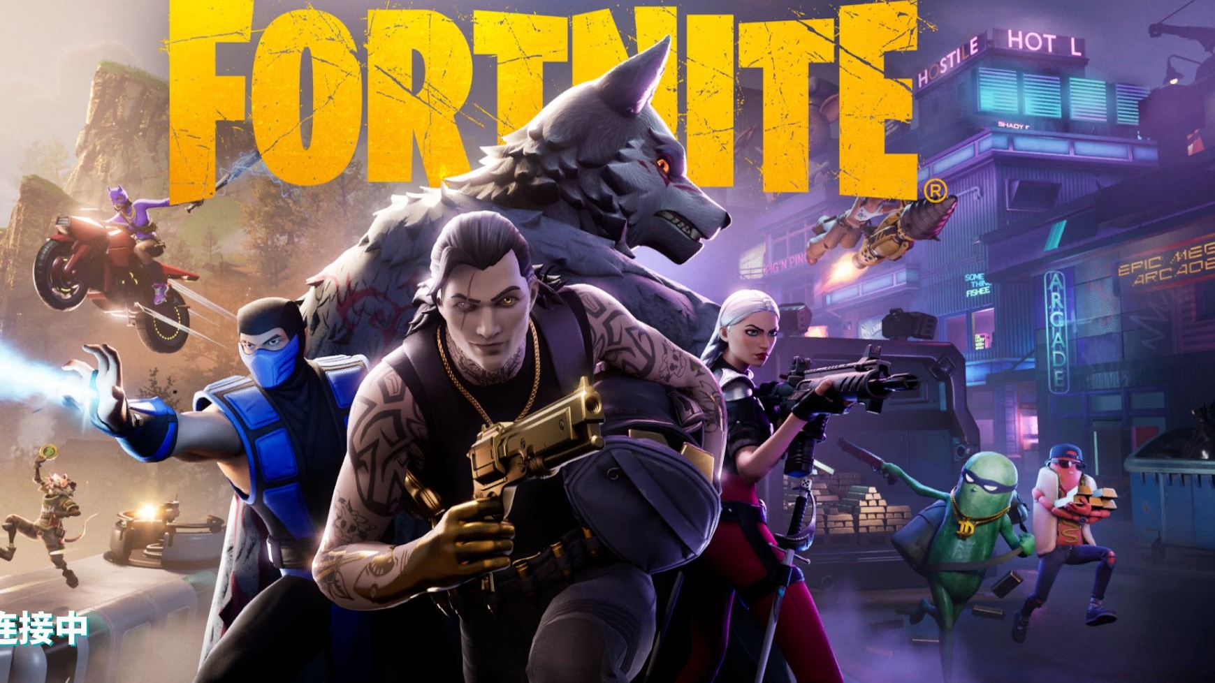 的中线风险 的中线风险