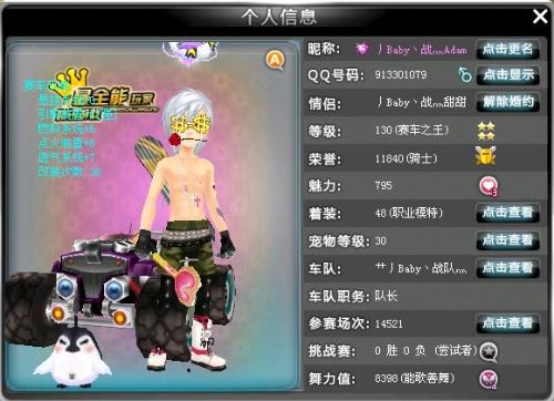 关键词落点 关键词落点