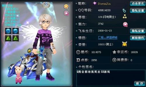 一方世界内