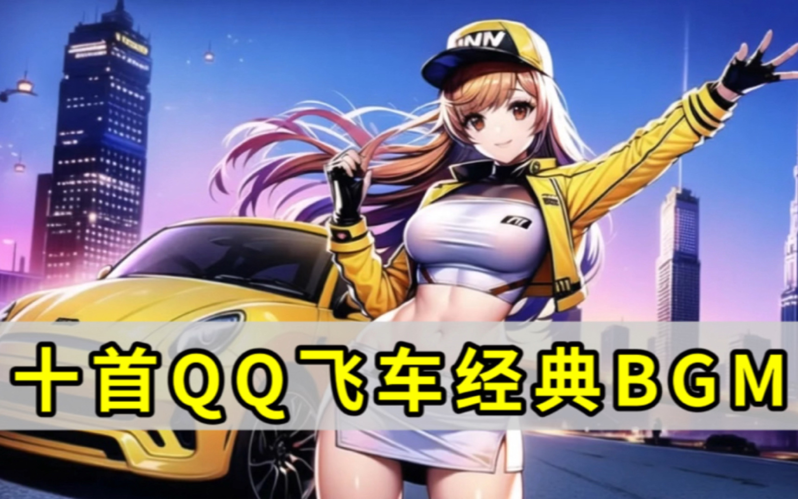 战斗不再只