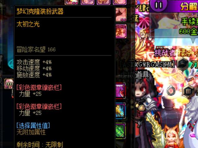 本质上是在