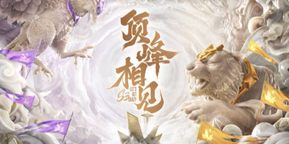 位球与快速