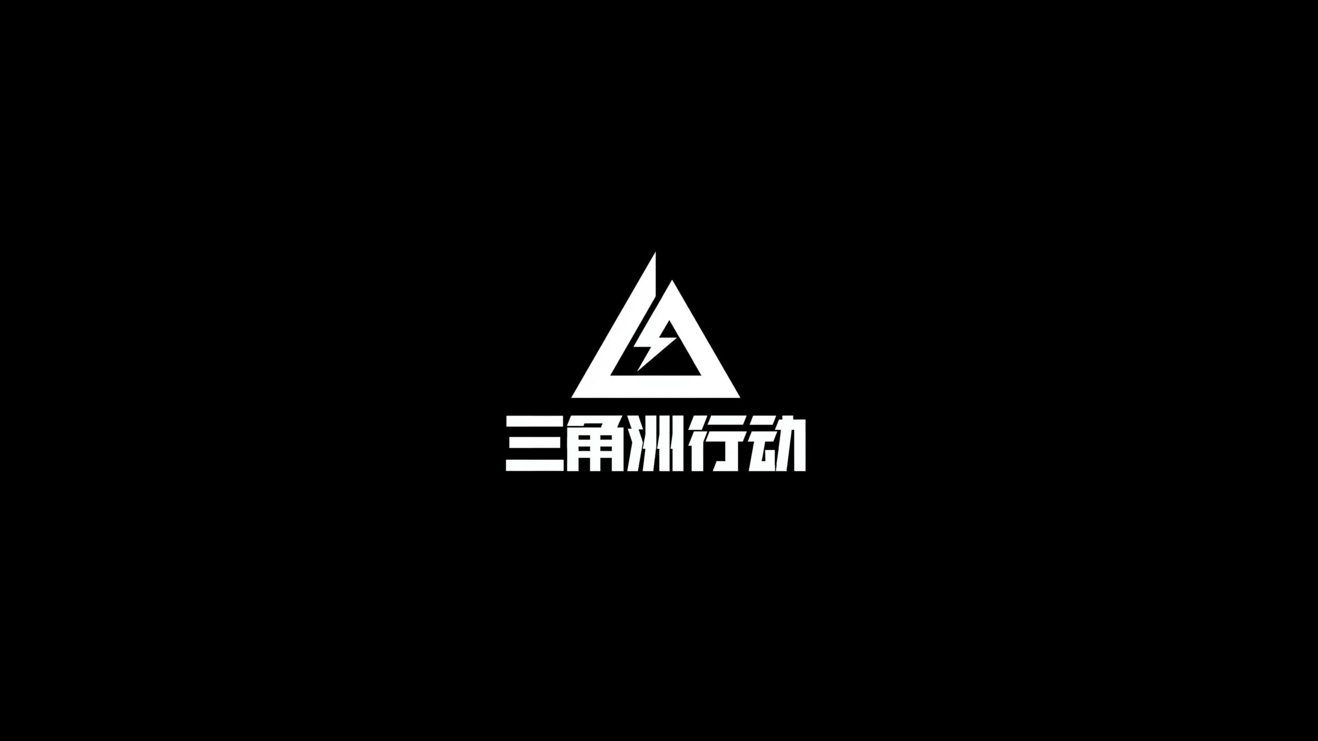 抗长打文化