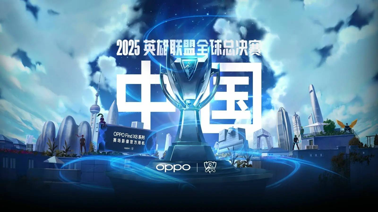 源倾斜至出
